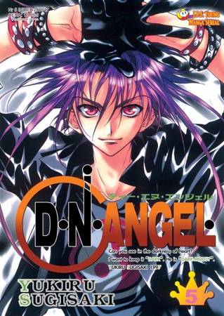 D.N.Angel 5